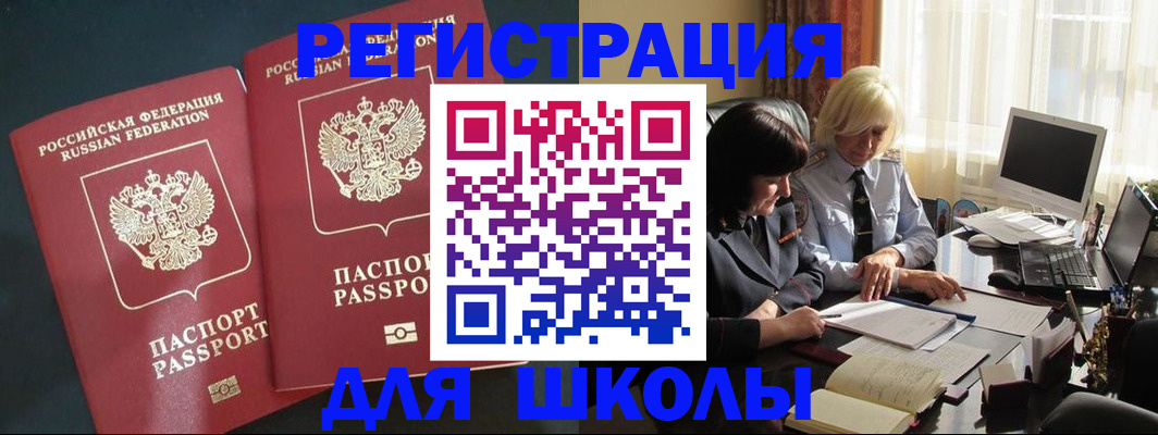 найти адрес прописки в Каменск-Шахтинском